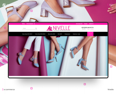 Nivelle