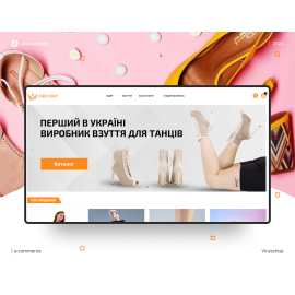 Virus Shop