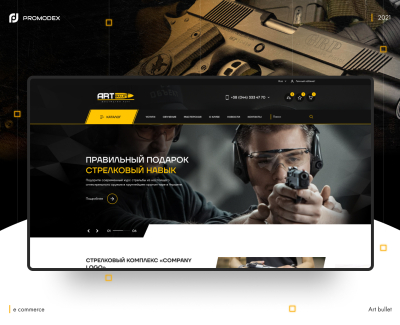 ART Bullet