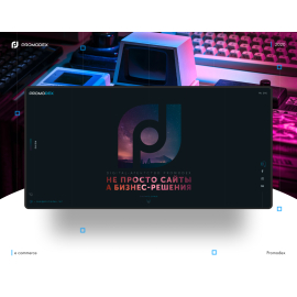 promodex