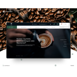 Idealist Coffee Co