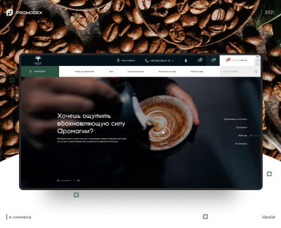 Idealist Coffee Co