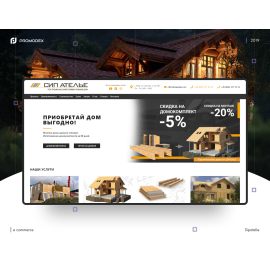 sipatelie.com