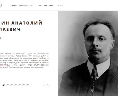Род Топчиевых