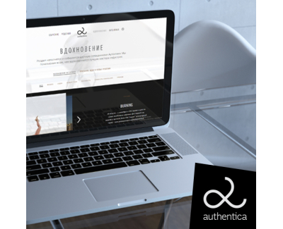 authentica