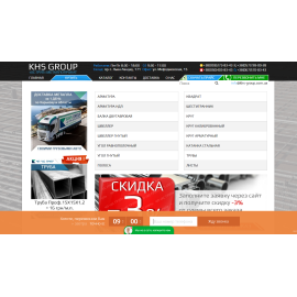 Khs group