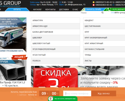 Khs group