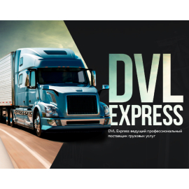 dvlexpress.com