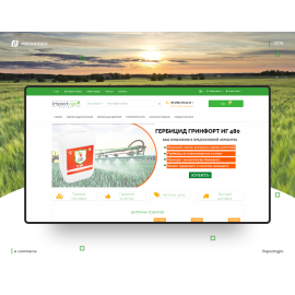 Impact Agro