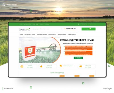 Impact Agro
