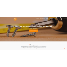 FixPro