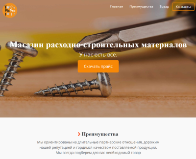 FixPro