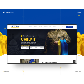 Charitable Foundation of Ukraine