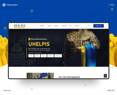 Charitable Foundation of Ukraine