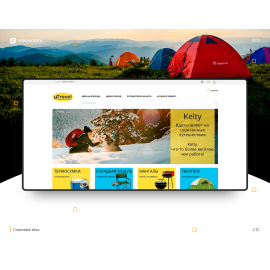 yTravel