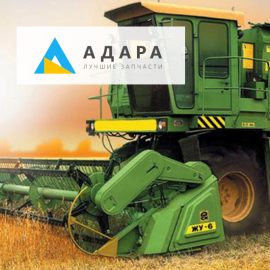 Adara