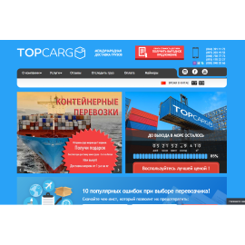 TOPCARGO
