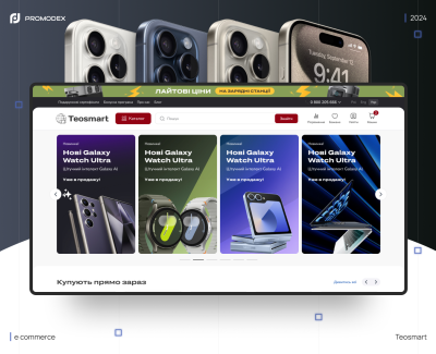 Teosmart
