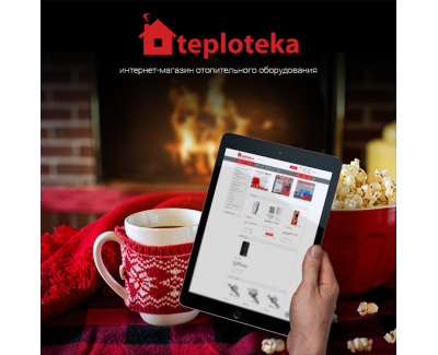 Teploteka