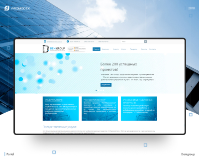 Denigroup