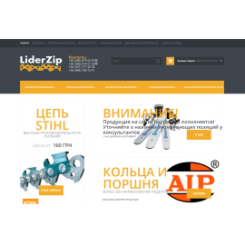Lider Zip