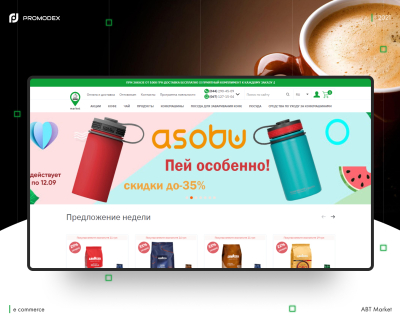 AVT Market