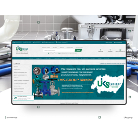 UKS group