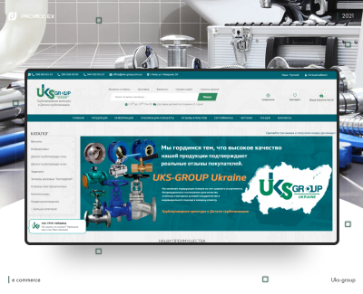 UKS group