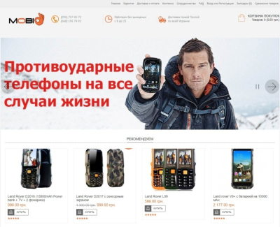 MobiOK