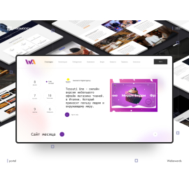 Web Awards UA