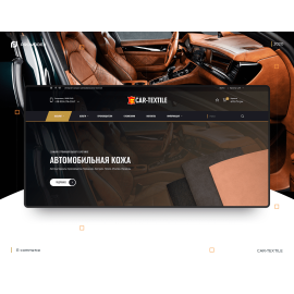 Car-Textile