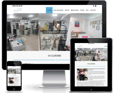 MY SPAce Beauty Studio