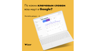 Розробка сайтiв