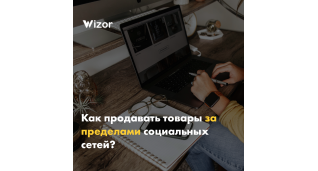 Розробка сайтiв