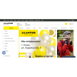 Интернет-магазин  Alantur 