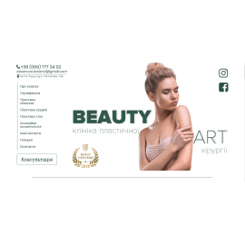Beauty-art
