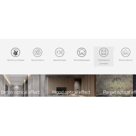 Минеральная широкоформатная панель Framex 