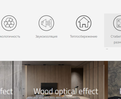 Минеральная широкоформатная панель Framex 