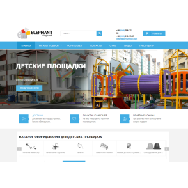 Сайт производителя детских площадок elephant (интернет-магазин)