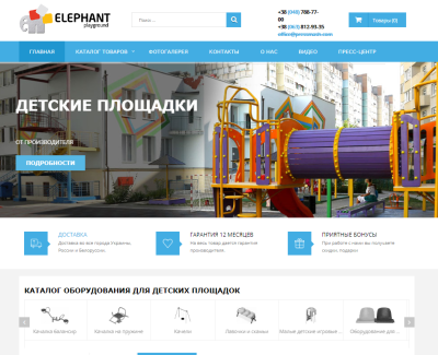 Сайт производителя детских площадок elephant (интернет-магазин)
