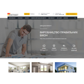 Сайт производителя окон и дверей пвх КОНТИНЕНТ