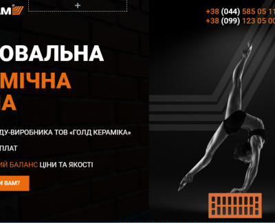 LP завода лицевого кирпича