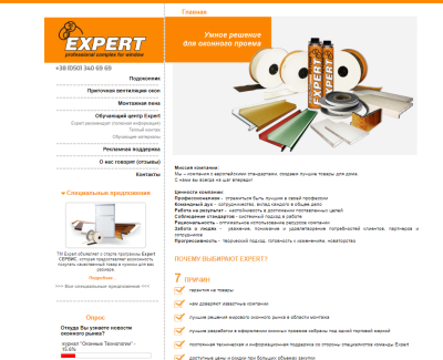 expert.hilal.com.ua