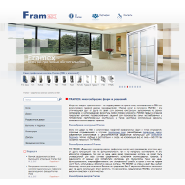 Корпоративный сайт framex.com.ua