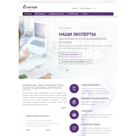 Сайт визитка для консультаций в области дизайна интерьера