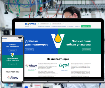 Дизайн сайта для компании Levipack