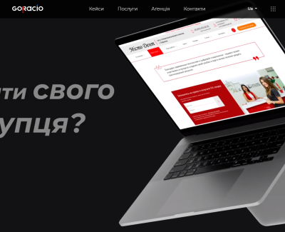 Goracio Studio