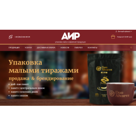 АИР - интернет-магазин