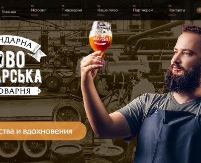 Новобаварська пивоварня