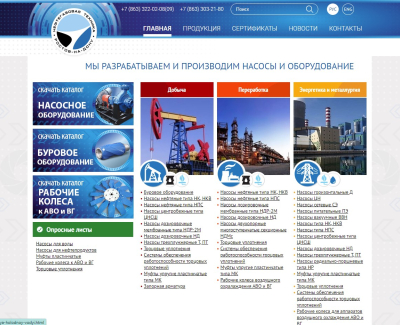Нефтегазовая техника